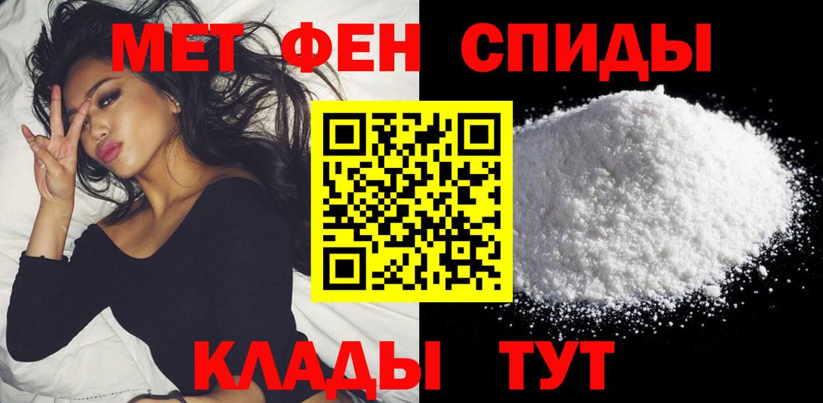 АМФ  Amphetamine  Салехард  Вход с VPN  Amphetamine 98% 