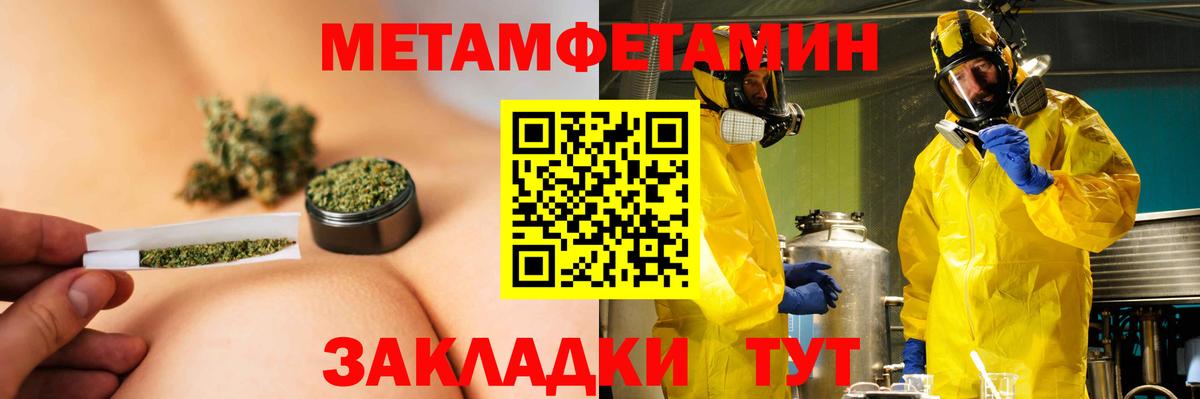 АМФ 98% Салехард