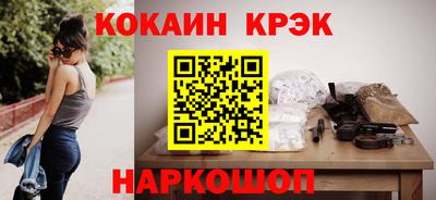 Альфа ПВП Будённовск