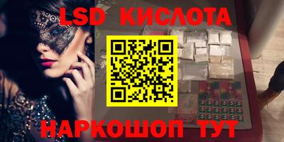 дурь Бузулук