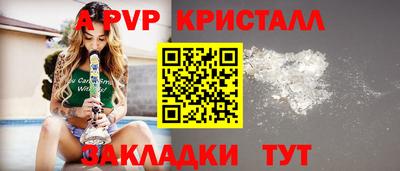 Альфа ПВП Будённовск