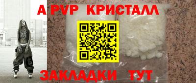 Альфа ПВП Будённовск