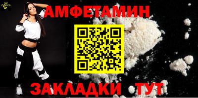 Альфа ПВП Будённовск