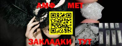 Альфа ПВП Будённовск
