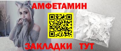 Альфа ПВП Будённовск