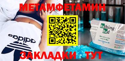 дурь Бузулук