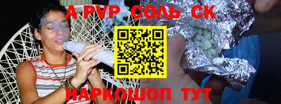 дурь Бузулук