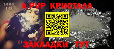 Альфа ПВП Будённовск