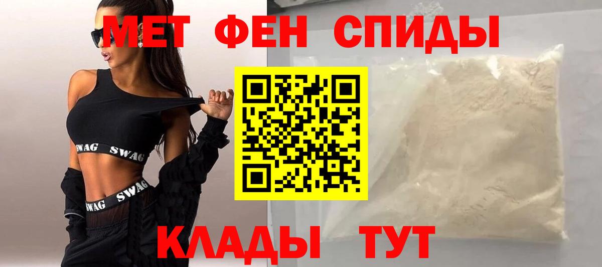 Салехард  Метамфетамин кристалл  Вход с VPN 