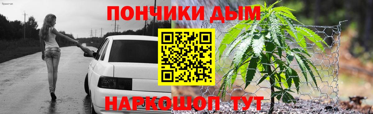 Конопля THC 21%  Бошки марихуана планчик  Вход с VPN  Канабис AK-47  Салехард 